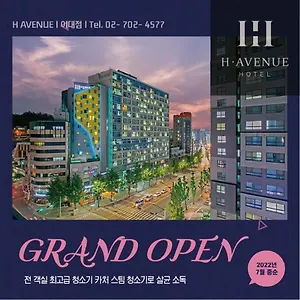 에이치에비뉴 이대점 3*, 서울특별시 대한민국